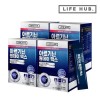 LifeHerb Arginine One Day Max 4 Sets (5g x 120