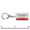 JR nishinihon Kagoshima City Line "Universal City" Key Holder Train