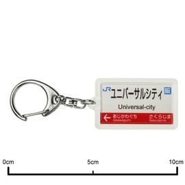 JR nishinihon Kagoshima City Line "Universal City" Key Holder Train Goods