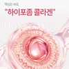 Oliva Hyposome Young Collagen Q Low Molecular Fish Collagen Peptide