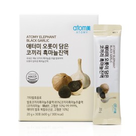 Atomy Black Garlic Essence Haenam Elephant Garlic 20g x 30 sachets / 애터미 흑마늘진액 해남 코끼리마늘 20g x 30포