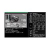 NEWA Wave 2 NWA1900adj Submersible Pump (50 Hz, East Japan