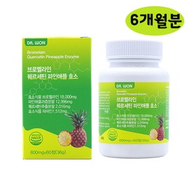 Dr. One (현대Hmall)닥터원 브로멜라인 퀘르세틴 파인애플 고함량 효소 600mg 60정 3개 6개월분 소화개선 면역 (Hyundai Hmall) Dr. One Bromelain Quercetin High-Potency Pineapple Enzyme 600mg 60 Tablets 3 Packs 6-Month Supply Digestive Improvement Immune Support
