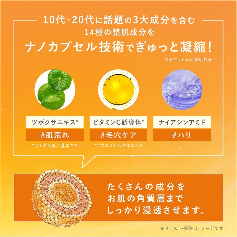 7 days 1st step Sheet Mask (1 sheet x 6