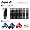Pentel XPP502-RA ORENZ Mechanical Pencil, 0.008 inches (0.2 mm), Black