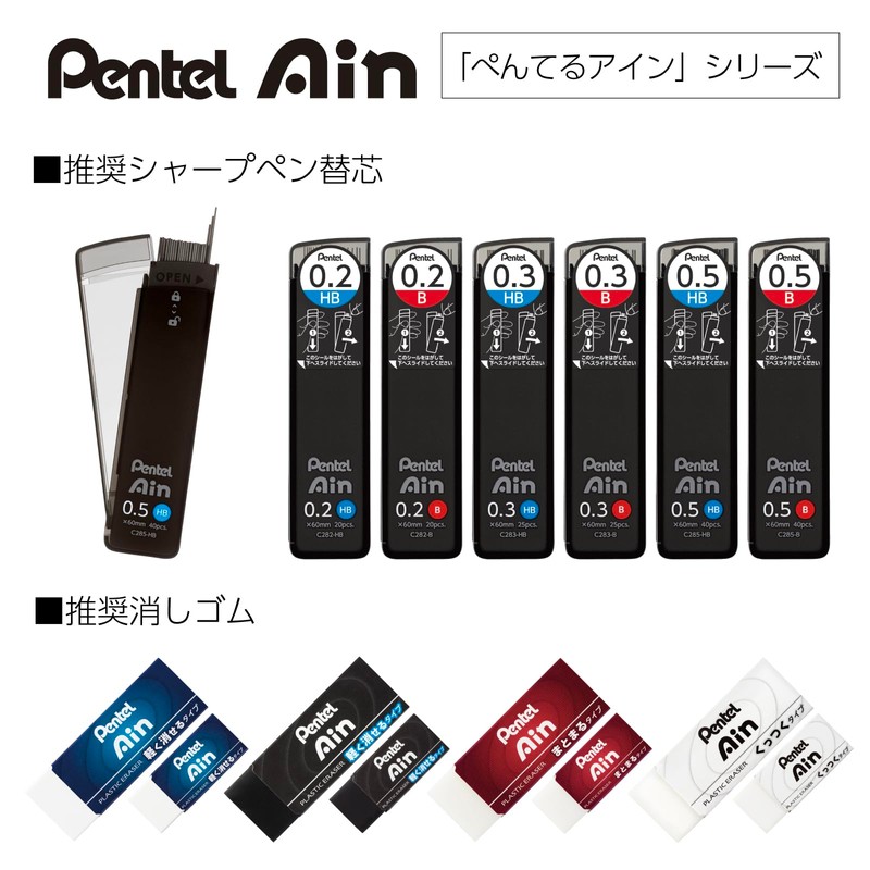 Pentel XPP502-RA ORENZ Mechanical Pencil, 0.008 inches (0.2 mm), Black