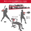 Tokyo Yakult Tetsuto Yamada Favorite Brand, McDavid Wrist Wrist Support,