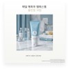 Happy MSM All-in-One Cream Core Ingredient Intensive Care, 2 Pieces, 150ml / 해피아 MSM 올인원 크림 핵심 성분 집중 케어, 2개, 150ml
