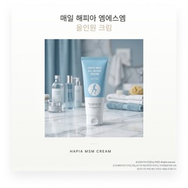 Happy MSM All-in-One Cream Core Ingredient Intensive Care, 2 Pieces, 150ml / 해피아 MSM 올인원 크림 핵심 성분 집중 케어, 2개, 150ml