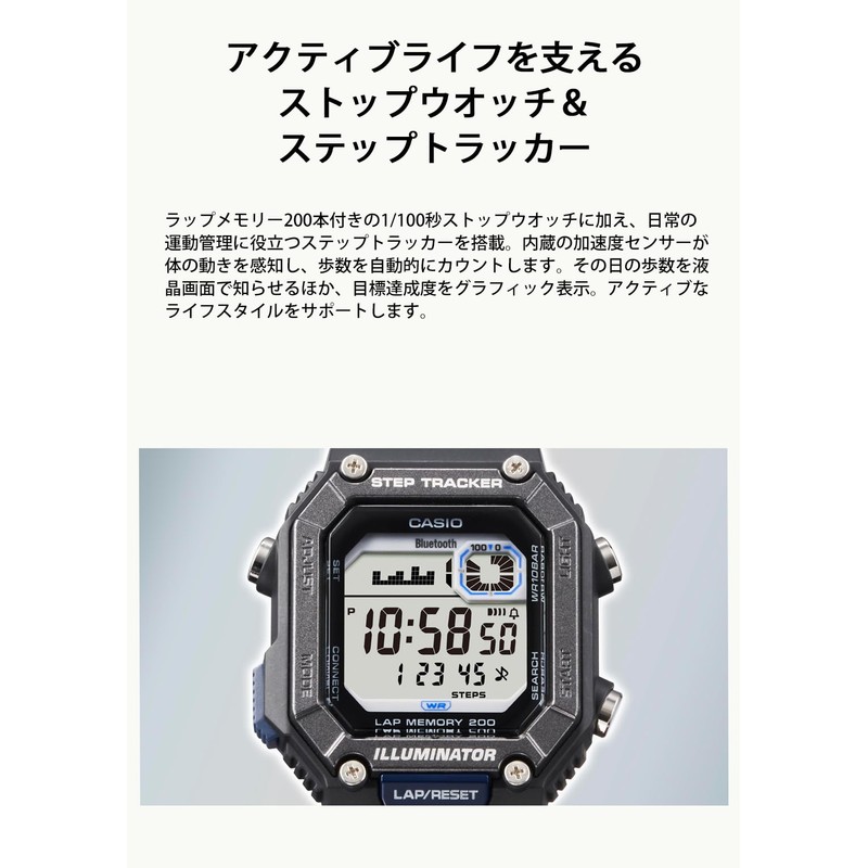 Casio Collection WS-B1000 Wristwatch, Genuine Domestic Product, beige, sports