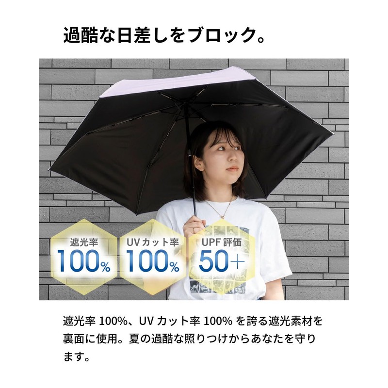 [aso] HEATBLOCK VERYKAL AM-HV265 Folding Umbrella, Sun or Rain, Parasol,
