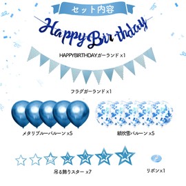 Iysoll Birthday Decoration Set, Balloons, Happy Birthday Garland, Easy to Set Up, Boys, Girls, Blue