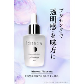 BimoRa Placenta Extract Serum, Moisturizing, Dry, Anti-Aging Care, Additive-Free, Made in Japan