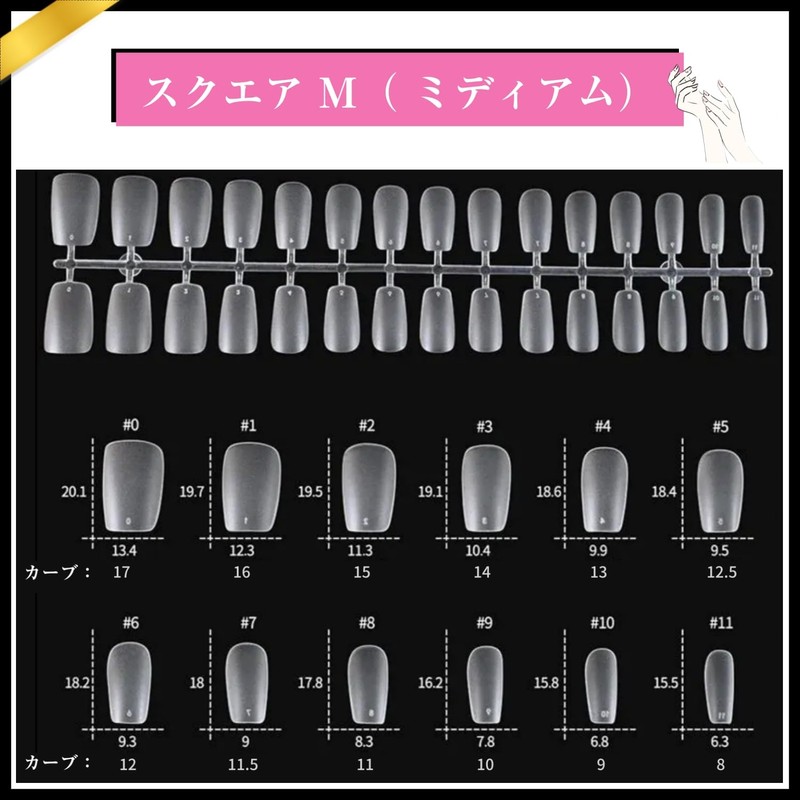 Nail Tips, Ultra Thin, Natural Fit, Clear [Set of 300],