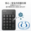 Elecom TK-TDM022SKBK USB Numeric Keypad, Wireless, Silent, Antibacterial, Compatible with