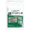 Health Support Team DNA & RNA Supplement, Glucose Plus, Salmon,