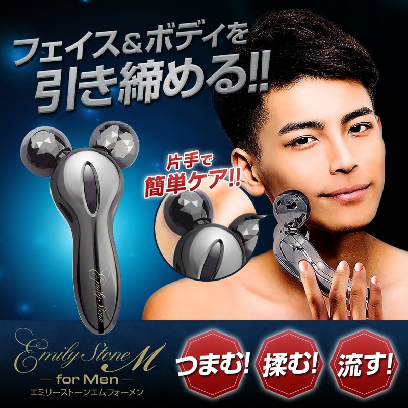 Emily Stone Men's Small Face Facial Beauty Roller, M for