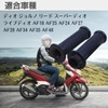 Quikaboo Grip Throttle Holder Live Dio af35 Super Dio af27