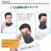 Trifong Face Cover, For Summer, UV Protection, Soft Gray Mask,