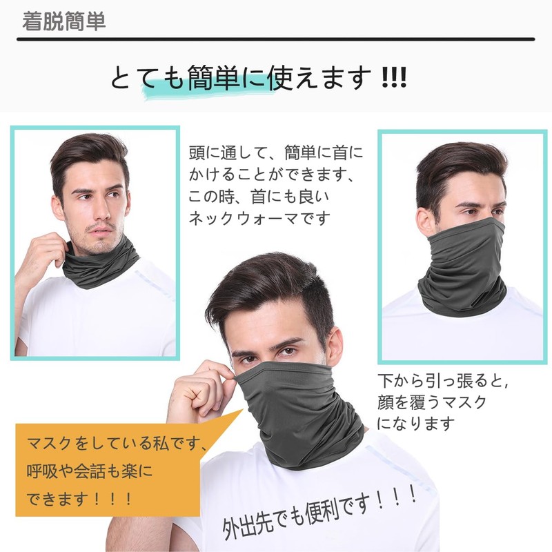 Trifong Face Cover, For Summer, UV Protection, Soft Gray Mask,