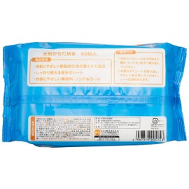 Orange Care Products Large Body Flakes, 60 Sheets