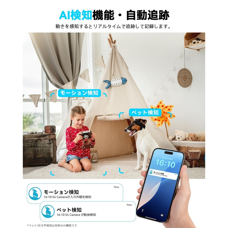 Pet Camera, Surveillance Camera, 4K Indoor Camera, Blurams, AI Motion
