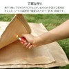 Bonfire Stand Sheet, 3.3 x 3.3 ft (1 m) x