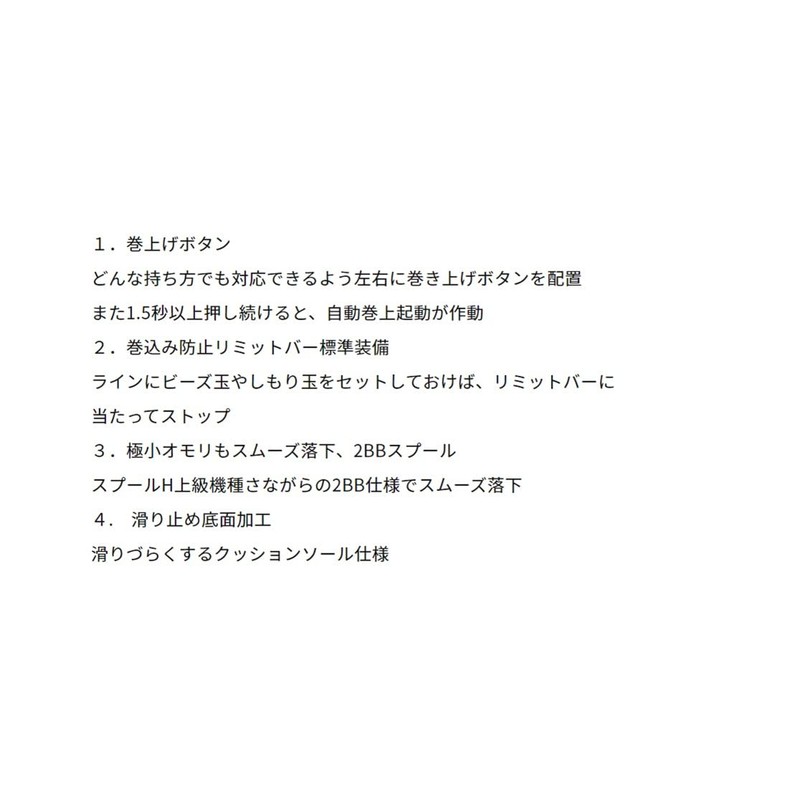 Alpha Tackle Wakasagi B.I.D Electric Reel, Pearl White