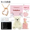 Sears Natural Diamond Love Heart Necklace and Pink Teddy Bear,