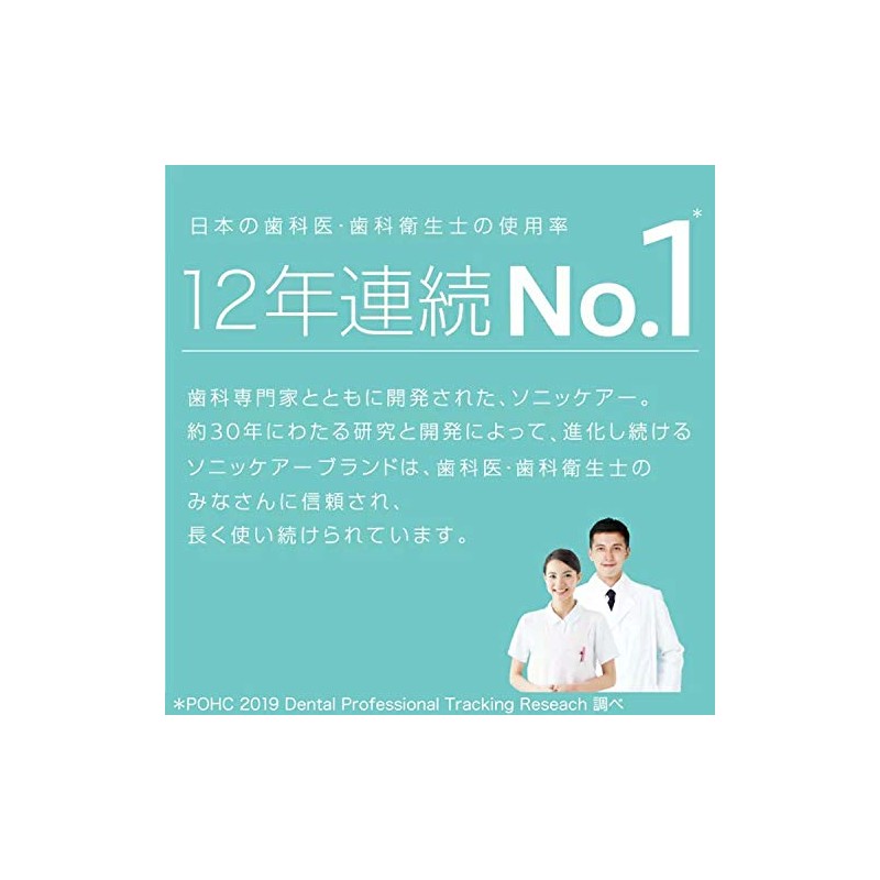 フィリップス ソニッケアー キッズ こども用電動歯ブラシ アプリ連動 HX6321/03