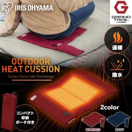 Iris Ohyama HW-OC4-A Heat Cushion, Navy, Single