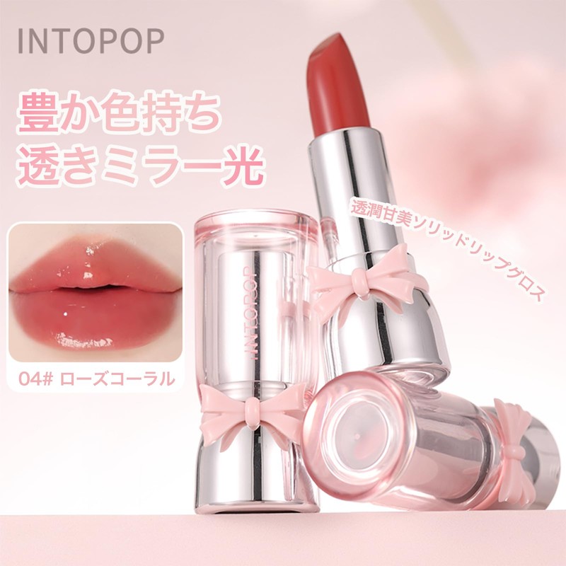 DSMDAISIMAN Lip Glosss: Tintrip, High Color, Moisturizing, Lip Tint, Peach