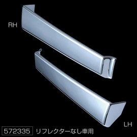 Jet Inoue 572335 Step Cover, R/L, Canter S, No Reflector