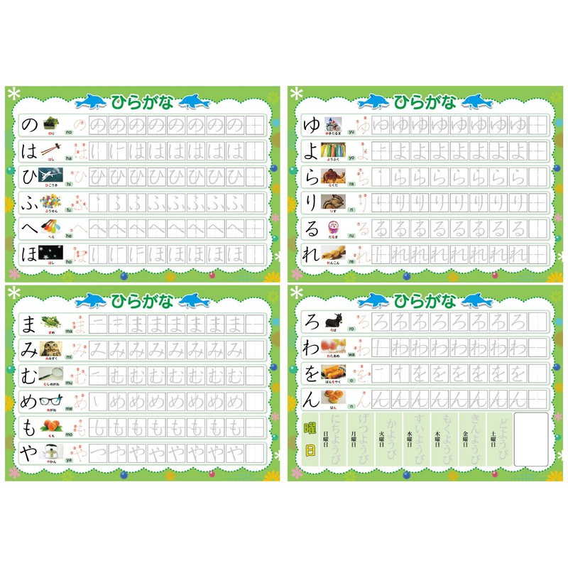 [Mizonori Penmanship Board] Hiragana, Katakana, Suuji, Writing Sequence, Magic Pen,