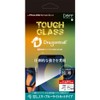Deff 14 13 Pro AGC Tempered Glass Film 0.25 UV+BL