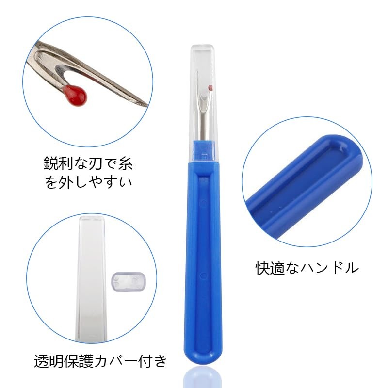 LIKENNY Thread Cutting Sewing Tool Ripper Seam Ripper Seam Hem