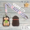 NATUAKE Pass Case, Commuter Holder, Women's IC Card Case, Thin,
