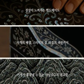 National Museum of Korea, National Museum of Korea, Museum Goods, Mother-of-Pearl Goddess, Keyring, Key Holder, Korean Souvenirs, Foreign Gifts, K Goods, I agree to third-party provision for delivery / 국립중앙박물관 국중박 박물관 굿즈 자개 갓 키링 키홀더 한국기념품 외국인선물 K굿즈 배송을 위한 제3자 제공에 동의합니다