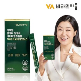 Vitamin Village Double Care Blood Lactic acid bacteria After meals after dancine care jeans Banaba Leaf Extract 1 billion Pro Biotics 1 Box 30 bags / 비타민마을 2중케어 혈당 유산균 식후엔 당케어 장케어 바나바잎추출물 10억 프로바이오틱스 1박스 30포