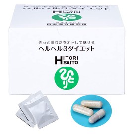 銀座まるかん ヘルヘル3ダイエット 1箱
