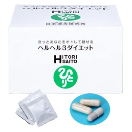 銀座まるかん ヘルヘル3ダイエット 1箱