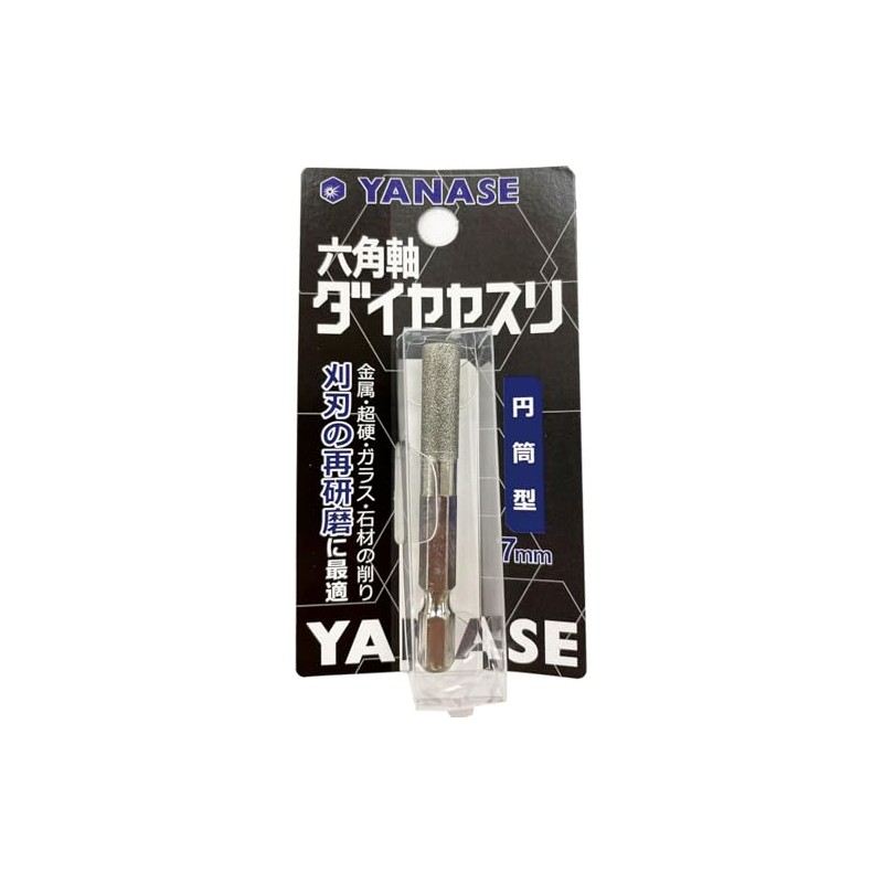 Yanase D07CN Hexagonal Shaft Diamond File, Cylindrical Type, Metal, Carbide,
