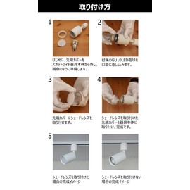 Hikonoya Lighting HKR-GU10R-GU10R-6W-80BK-A4SET [GU10 LED Bulb Included] Duct Rail Spotlight GU10 Spotlight for Wiring Duct Rail LED GU10 Base Duct Rail Lighting Rail Lighting Rail Lighting Fixture (Black Fixture + 4 Bulb Colors)