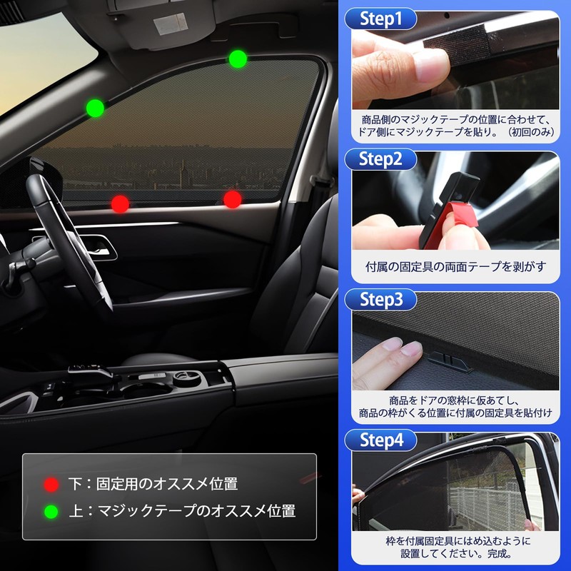 Carbot Mesh Car Side Window Blackout Shades, For Specific Models,