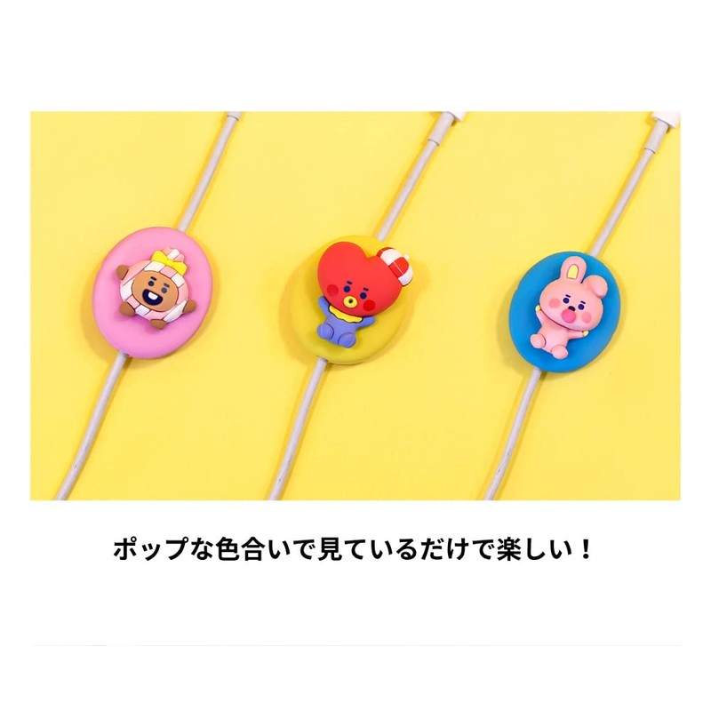 Solomon Shoji BT21 Cable Mascot Ver.2 JELLY CANDY (RJ) CABLE
