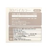 [Leather City Japan] [30 Sheets x 1 Box] MASCLUB 3D