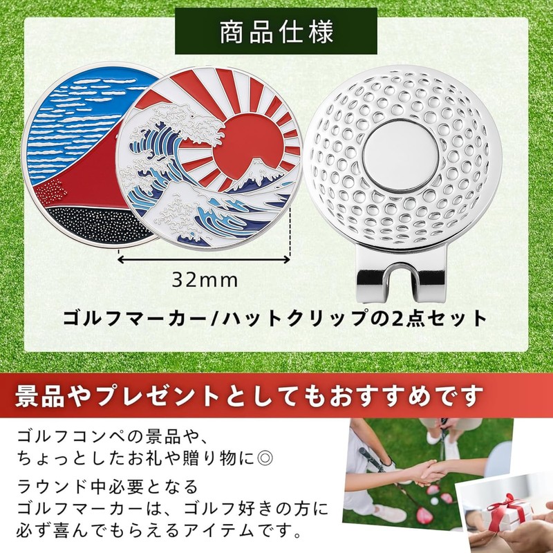 Katsushika Hokusai Golf Marker, Double-Sided Design, Red Fuji 1.3 inches