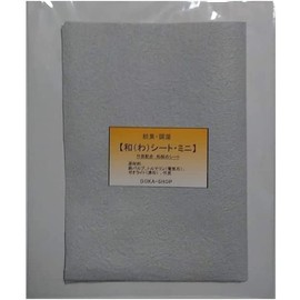 DOKA-SHOP [Beautiful Skin Hot Water, Professional Specification (Quasi-Drug)] 600g & [Professional Hot Water] Iouu Onsen Extra Type 21.2 oz (600 g), Deodorizing/Humidification Japanese Sheet Mini Set