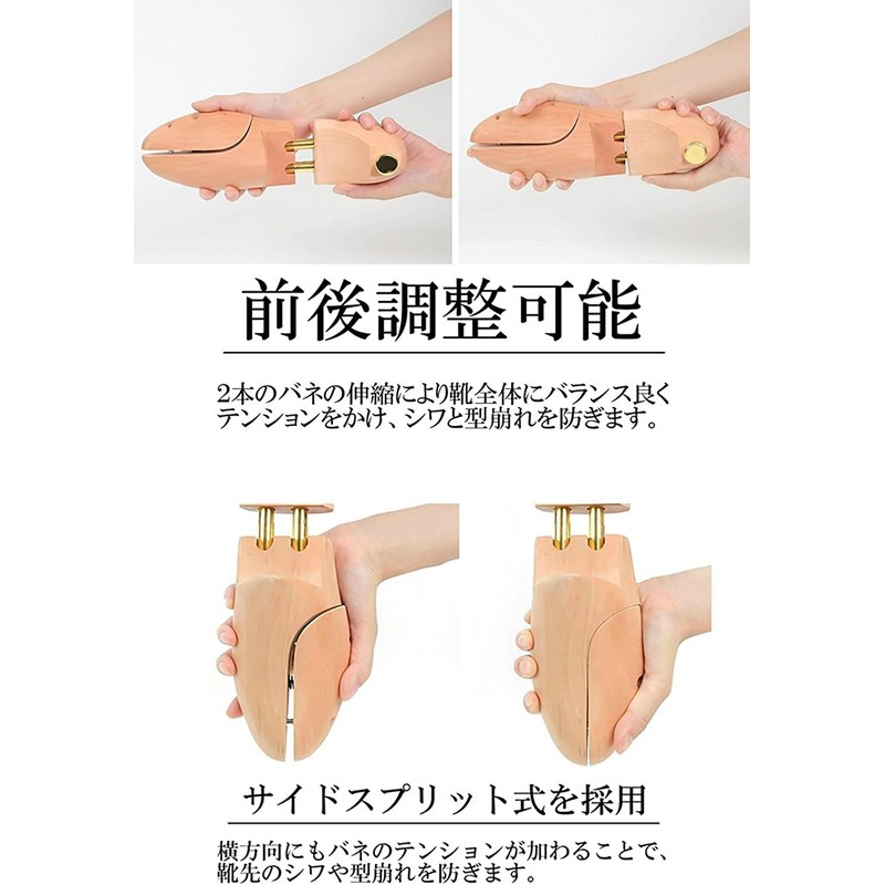 Earl and Kays Company S558 Wooden Shoe Keeper (Shoe Tree)