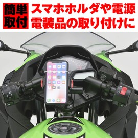 Daytona Multi Bar Holder, model: 92750, blk